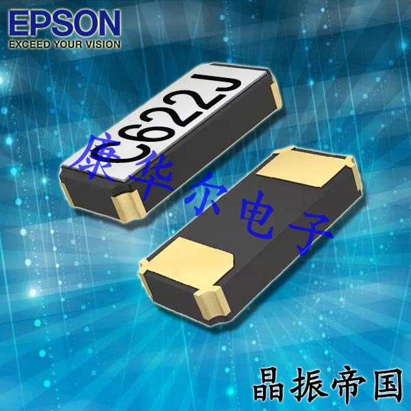 愛(ài)普生晶振,貼片晶振,FC-135晶振,FC-135R晶振,Q13FC1350000400晶振