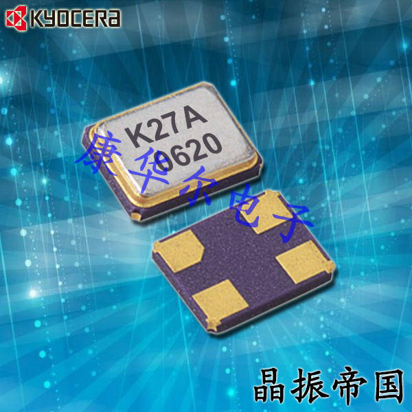 CX2520DB19200H0FLJC1,CX2520DB,2520mm,移動(dòng)通信,19.2MHZ