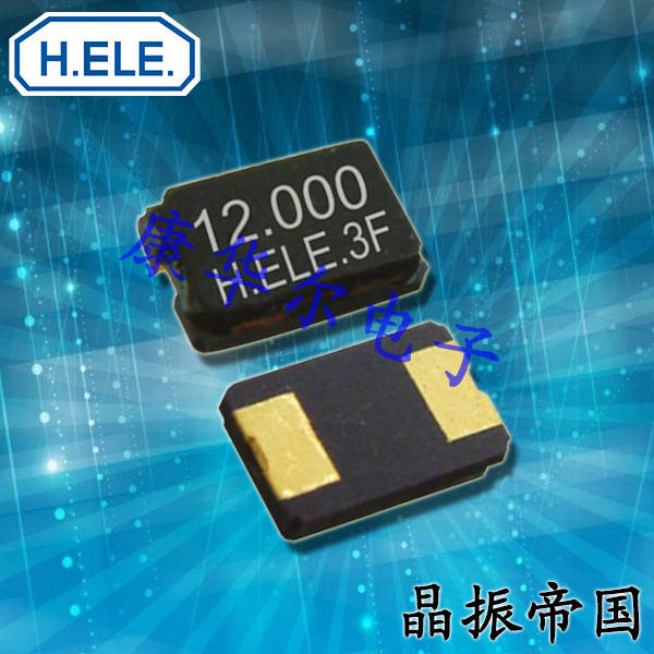 6G無(wú)線通信晶振,加高陶瓷晶振,XSHO25000FC1H-H,HSX530G無(wú)源晶體