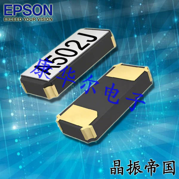 EPSON晶振,貼片晶振,FC-145晶振,進(jìn)口晶振