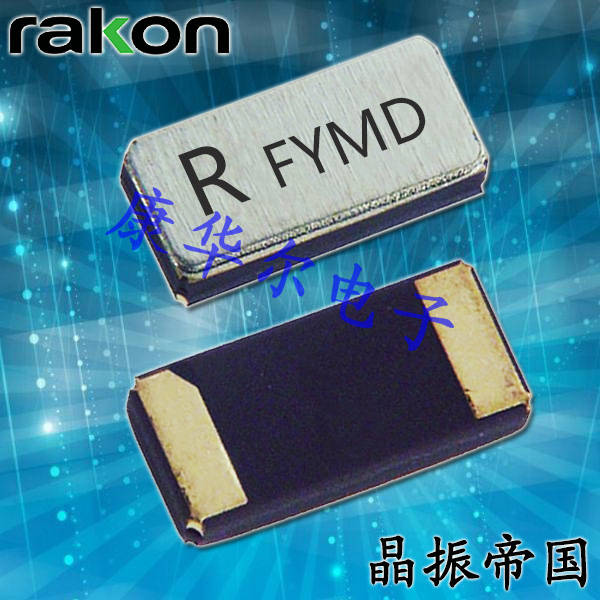 瑞康晶振,貼片無(wú)源晶振,RTF2012晶體