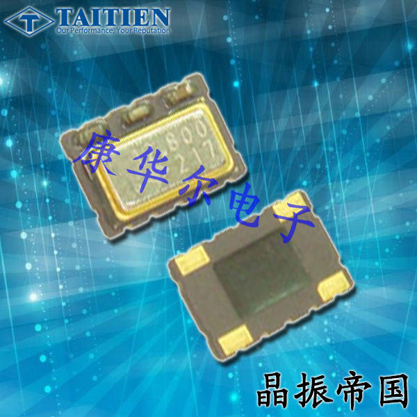 泰藝晶振,溫補(bǔ)晶振,TS四腳貼片晶振