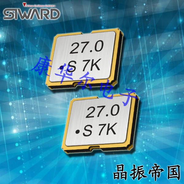 希華晶振,有源晶振,SPO-3225B晶振,有源進口晶振
