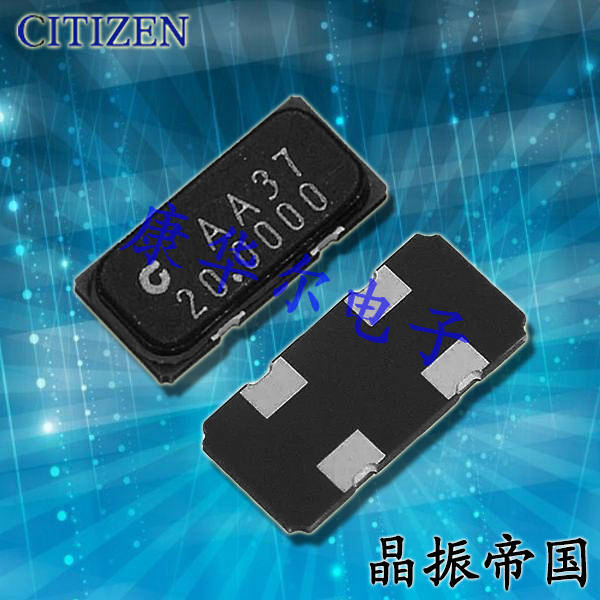 CITIZEN晶振,貼片晶振,CS20晶振,CS20-12.288MABJ-UT晶振