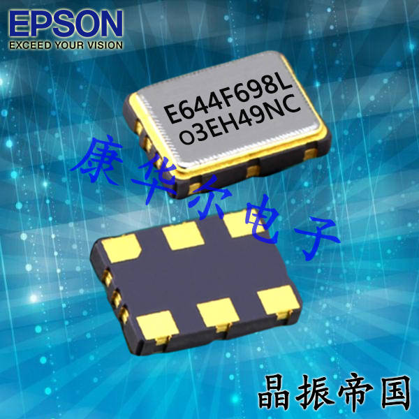 6G無線網(wǎng)絡(luò)晶振,X1G0050110004,EPSON高頻差分晶振SG-8503CA