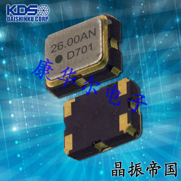 KDS晶振,壓控溫補(bǔ)晶振,DSA321SDM晶振,1XTV10000JDA晶振