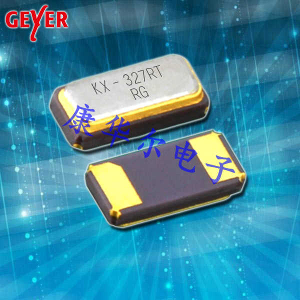 GEYER晶振,進(jìn)口無(wú)源晶振,KX-327RT晶體
