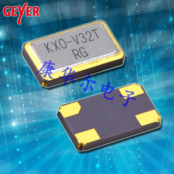 GEYER晶振,時鐘晶體振蕩器,KXO-V32T晶振