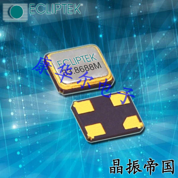 日蝕晶振,進口晶振,EA2532PA12-40.000M晶振