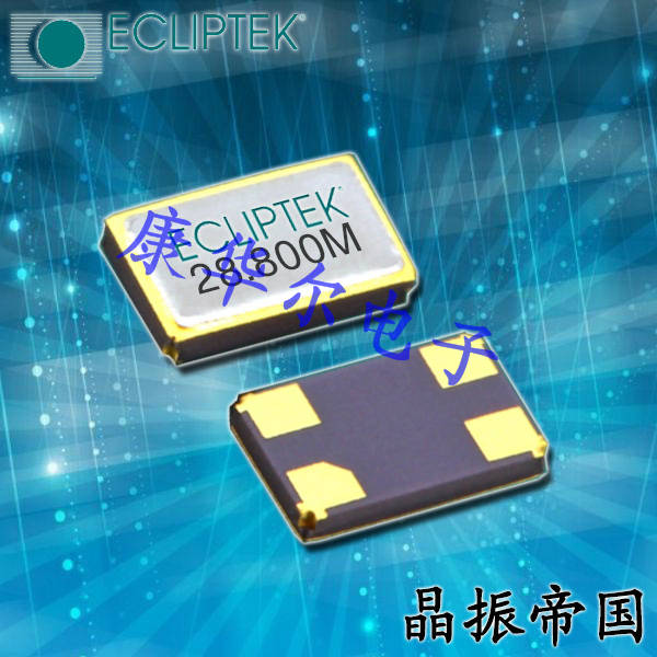 日蝕晶振,高質量石英晶振,EA3250JA12-8.000M晶體