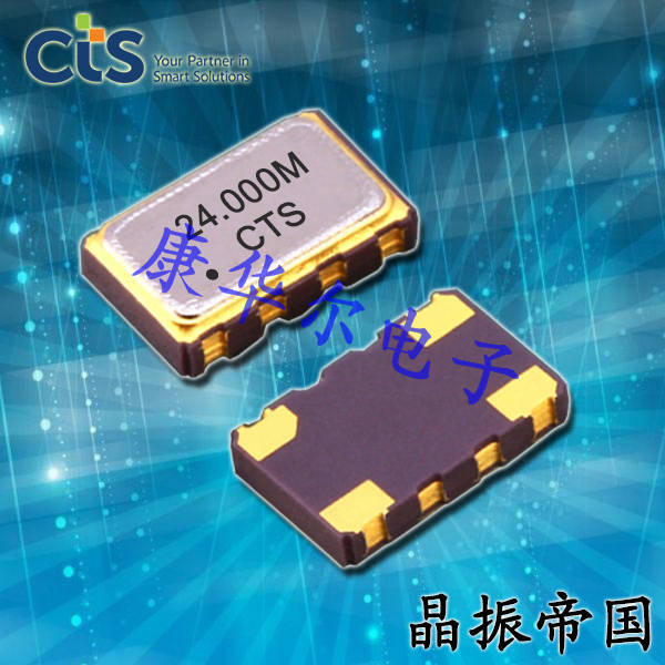 CTS晶振,進(jìn)口貼片晶振,532壓控溫補(bǔ)振蕩器