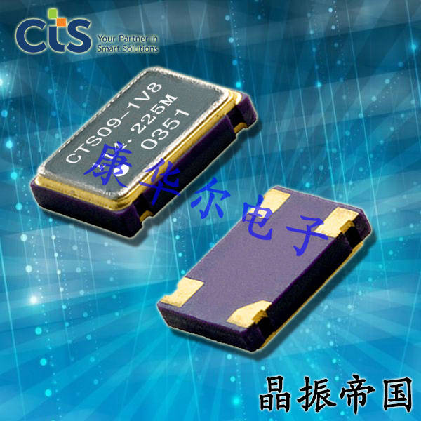 CTS晶振,進(jìn)口有源晶振,636石英晶體振蕩器
