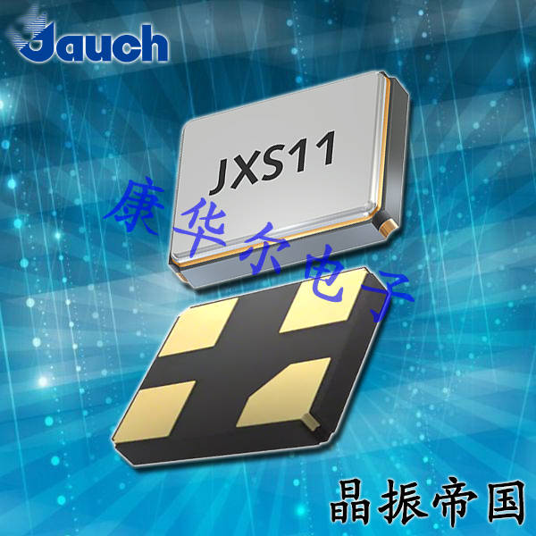 Jauch晶振,智能家居晶振,JXS32進(jìn)口石英晶體