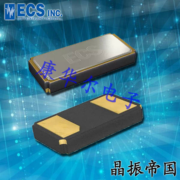 ECScrystal晶振,32.768K時(shí)鐘晶振,ECX-39高性能石英晶體