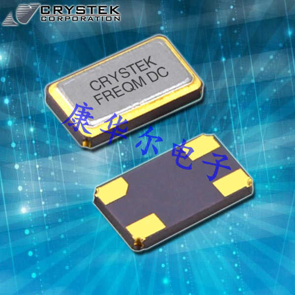 Crystek晶振,進口貼片晶振,CSX2壓電晶體