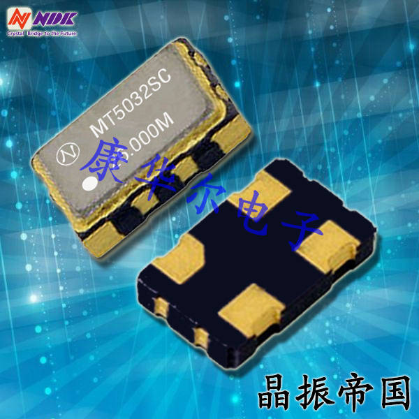 NDK晶振,壓控溫補(bǔ)晶振,NT5032SC晶振
