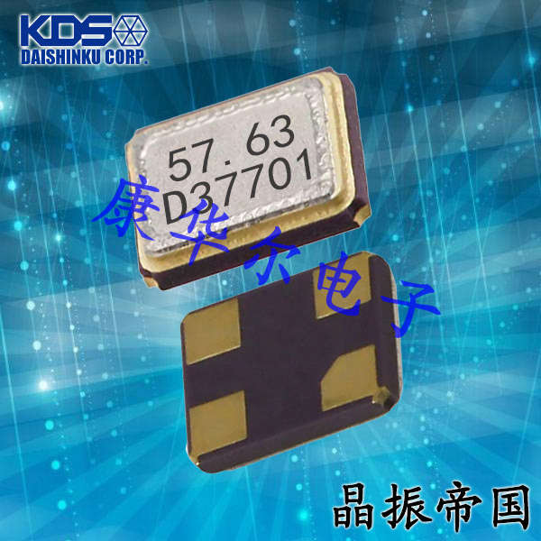 大真空視聽設備晶振,1ZZHAM24000BB0B,DSX1612S無源晶體
