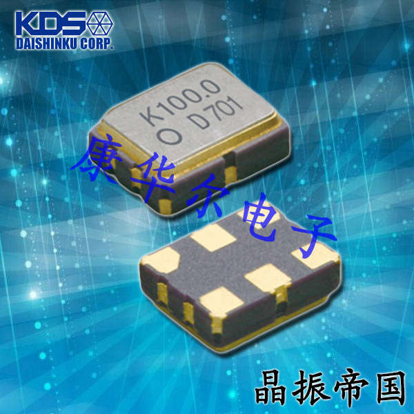 KDS晶振,DSO323SJ晶振,車(chē)載用晶振