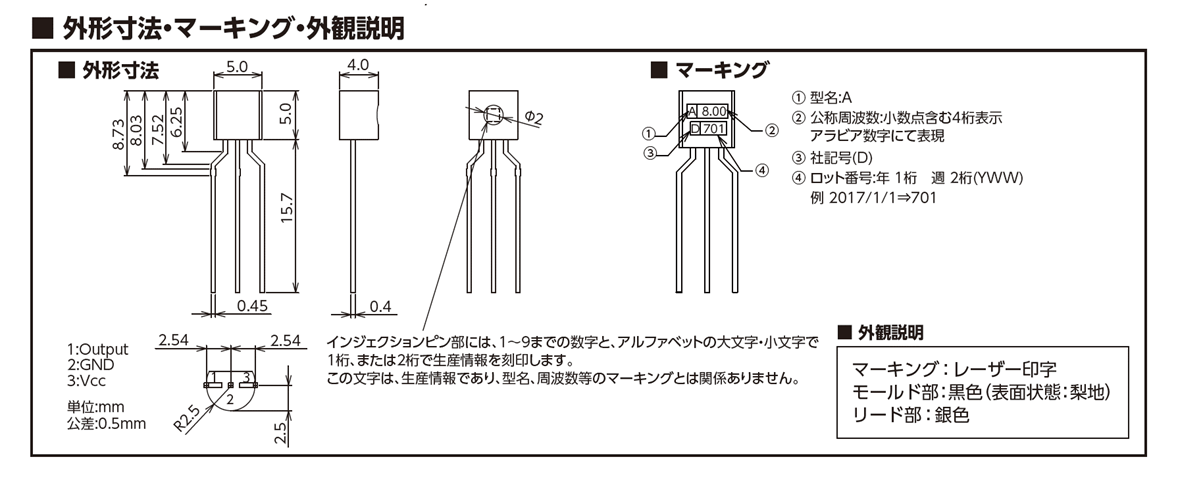 DLO555MBA_dime_jp