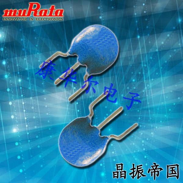 村田晶振,CSTLS20M0X51-A0晶振,無(wú)源諧振器