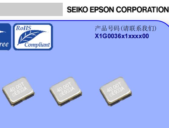 SG-211SEE 2